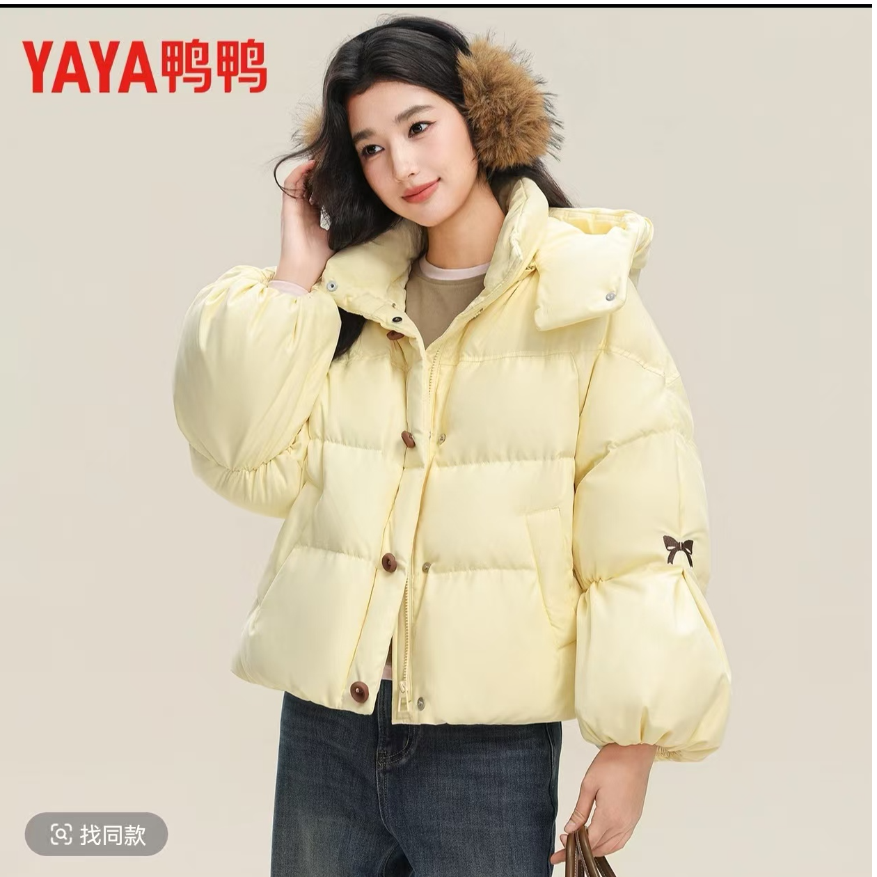 YAYA/鸭鸭短款加厚90绒冬装长袖女款百搭连帽羽绒服YE5B612351A