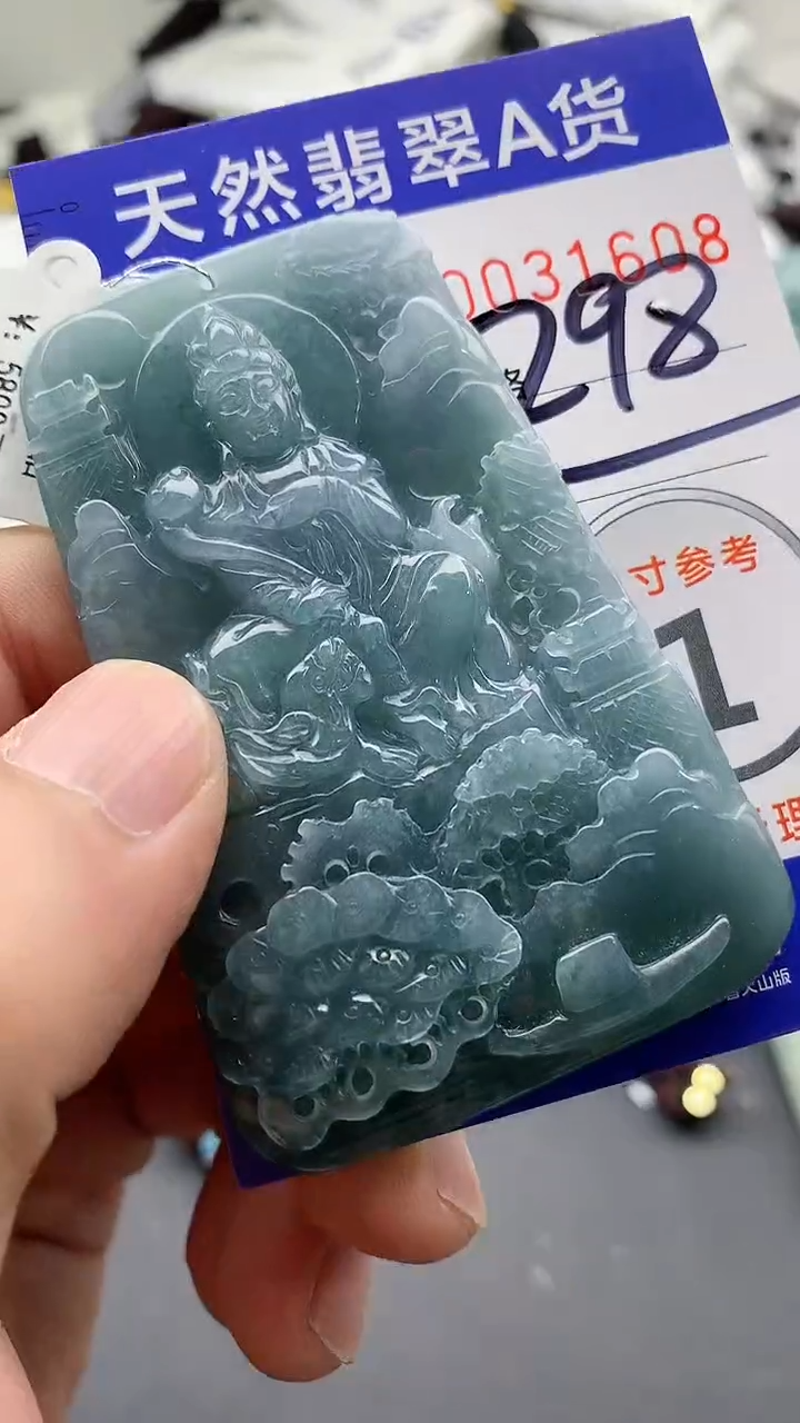 【闪购商品】翡翠颈饰未镶嵌555555555555