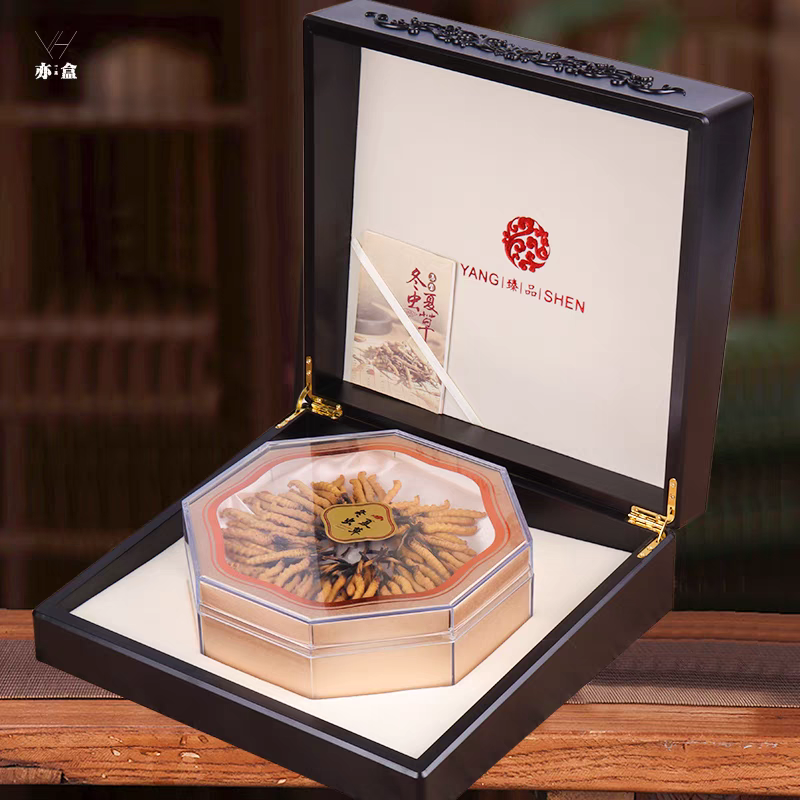 （直播福利）高档冬虫夏草木盒礼品包装盒含亚克力内盒虫草断草送礼