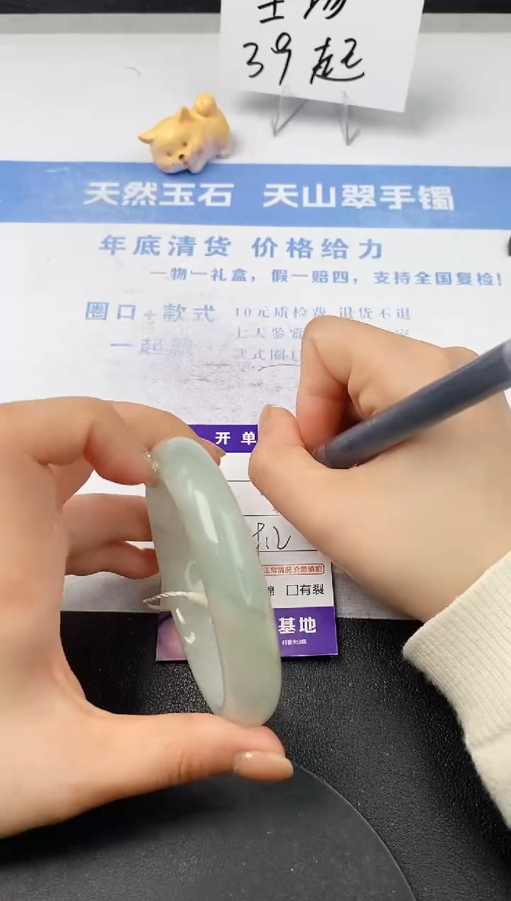 【闪购商品】石英质玉手镯未镶嵌s303-PA