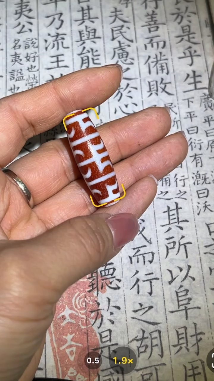 【闪购商品】玛瑙/玉髓吊坠(不含链)未镶嵌GP494