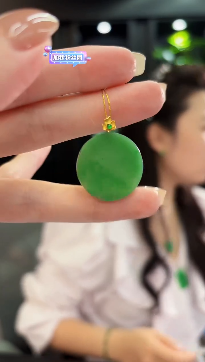 吊坠(不含链)18K金镶嵌翡翠 缅料A货/支持复检/一件