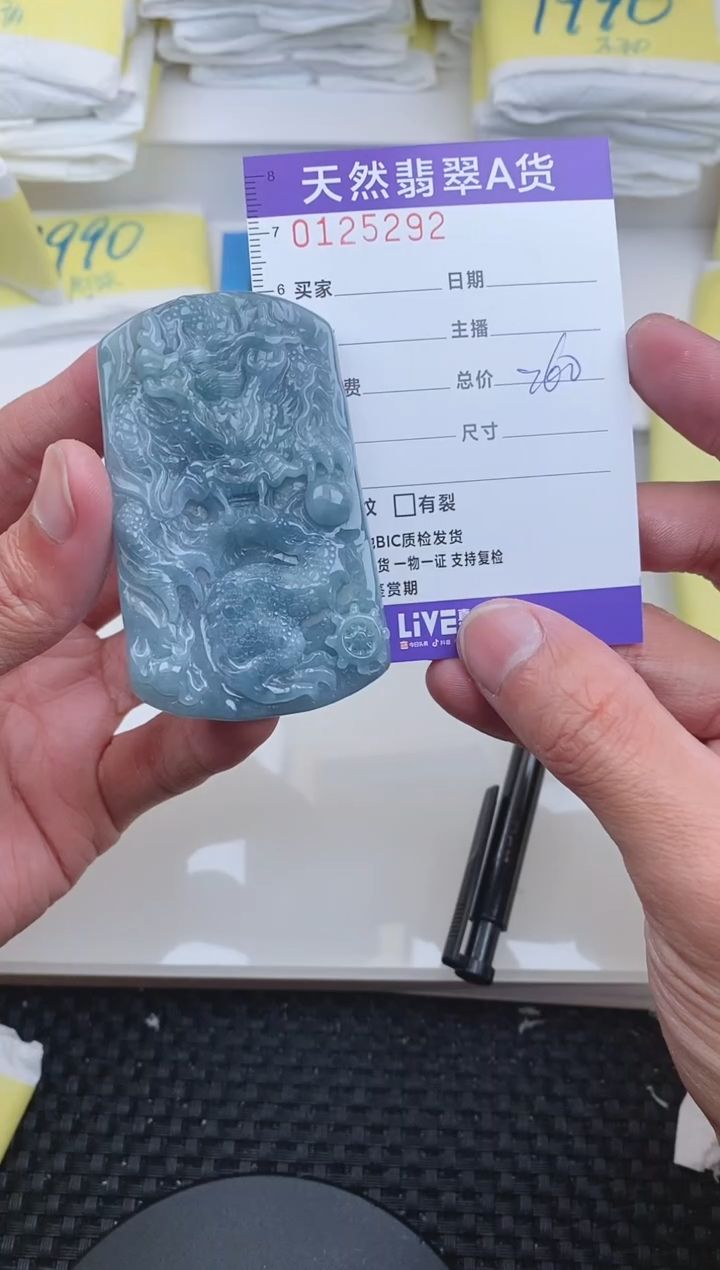 【闪购商品】翡翠颈饰未镶嵌5292....