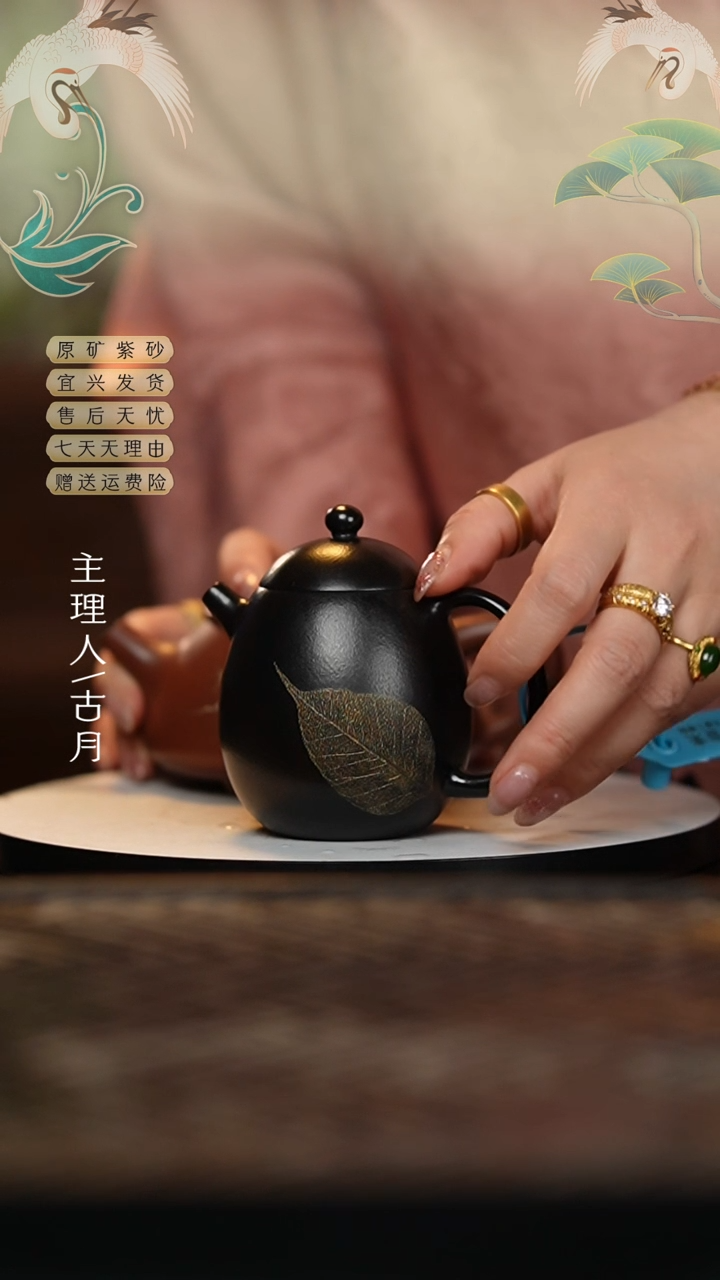 【闪购商品】BA642朱泥还原烧高龙蛋