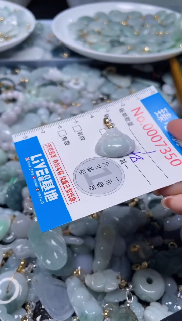 吊坠(不含链)未镶嵌翡翠7350