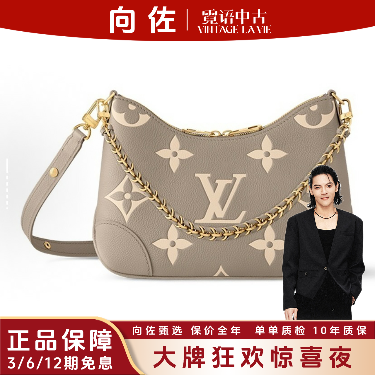 未使用 LouisVuitton/路易威登 25年芯片款大象灰牛角单肩包