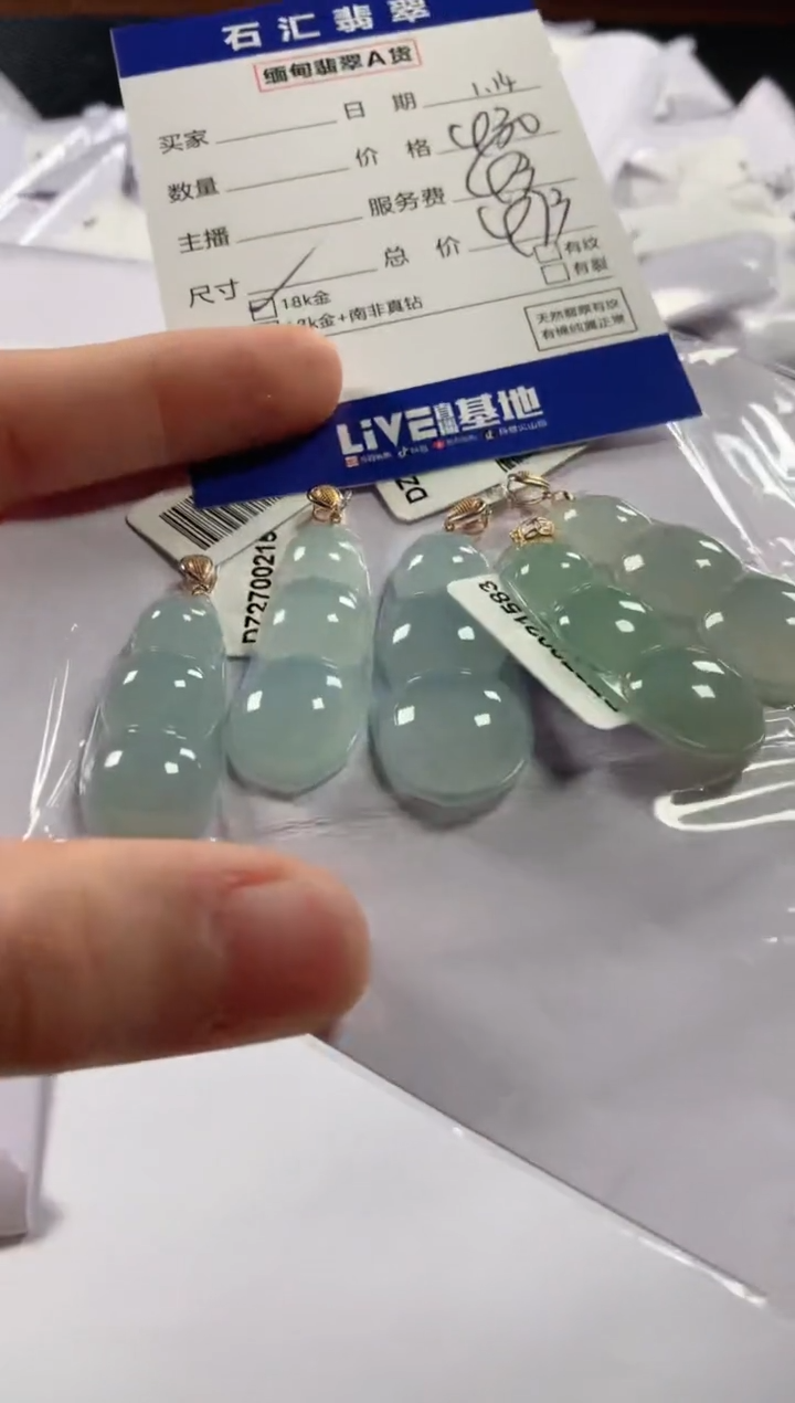 【闪购商品】翡翠颈饰18K金镶嵌多样性发货，发一件