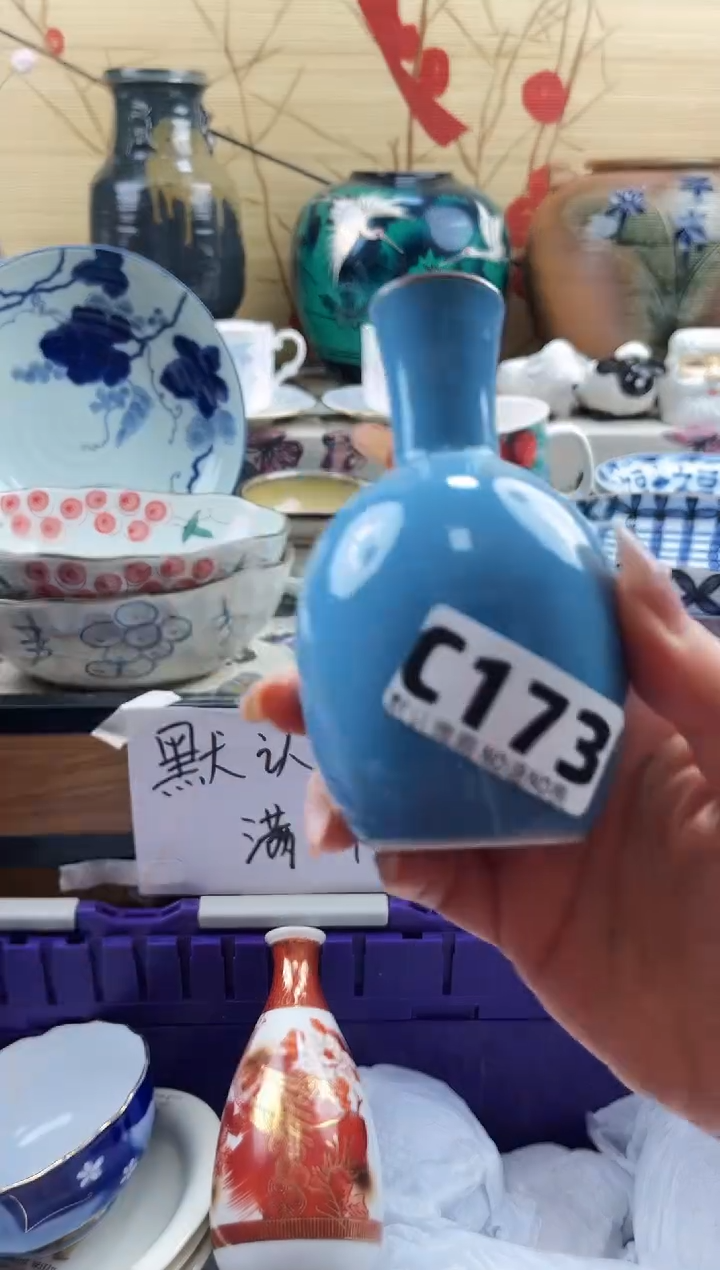 王***者==============c173