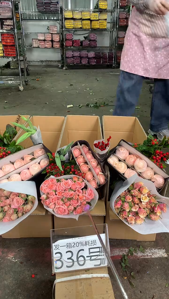 336号♥中通不指定随机颜色含20%耗损发一箱鲜花