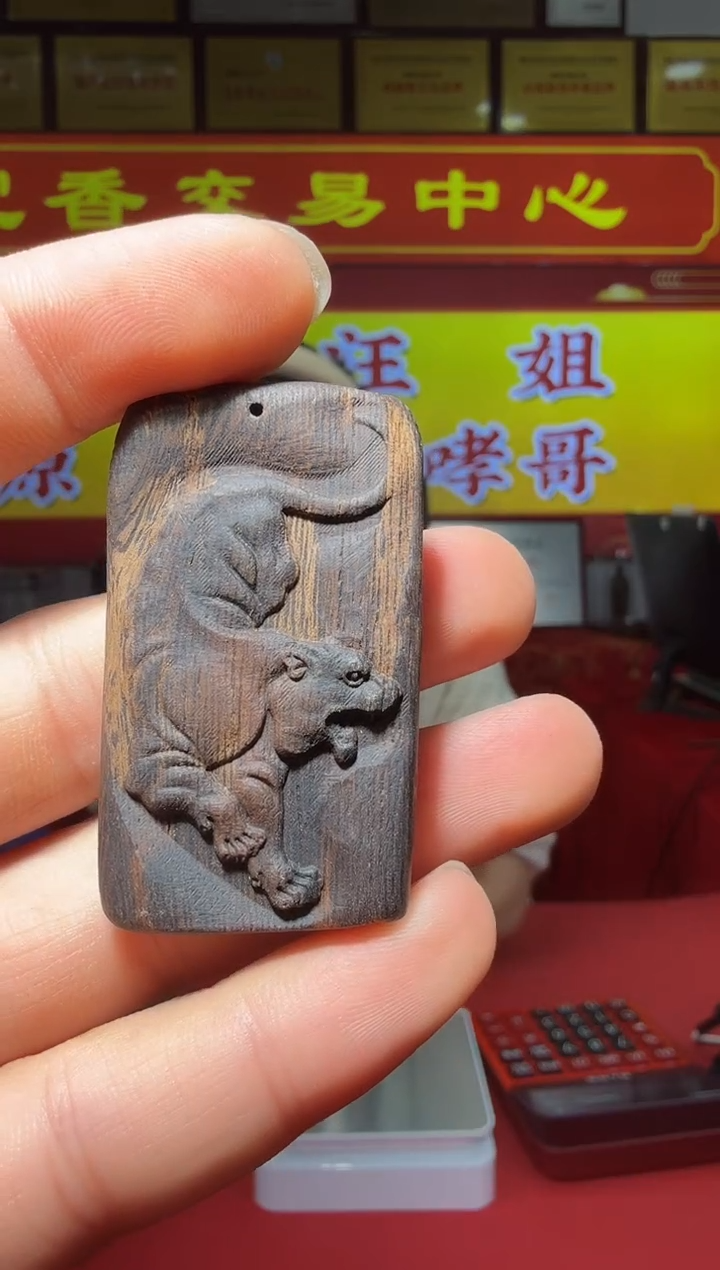 【闪购商品】沉香沉香木制品52号10g多样性发一