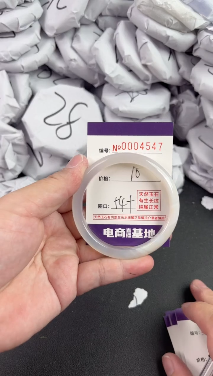 【闪购商品】玛瑙/玉髓手镯未镶嵌4547