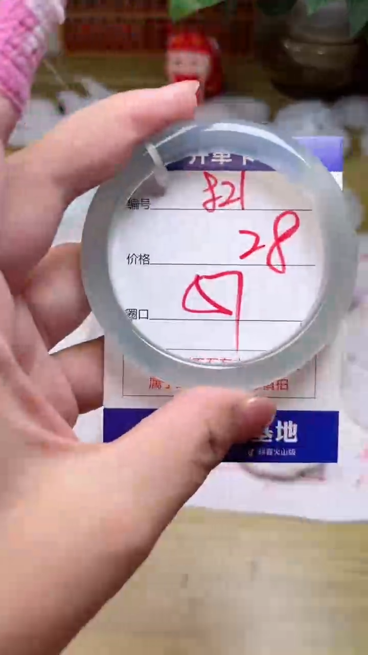 【闪购商品】玛瑙/玉髓手镯未镶嵌821