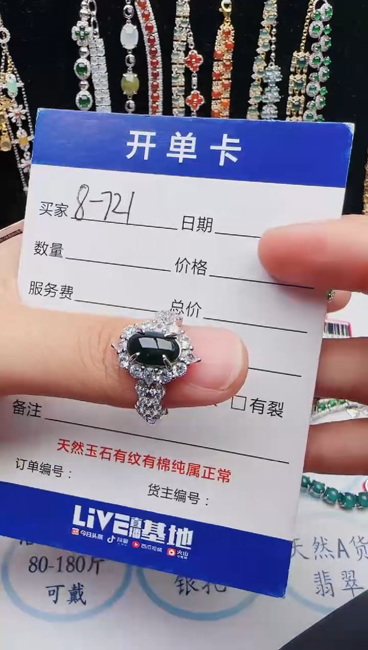 【闪购商品】翡翠戒指银S925镶嵌12312312312