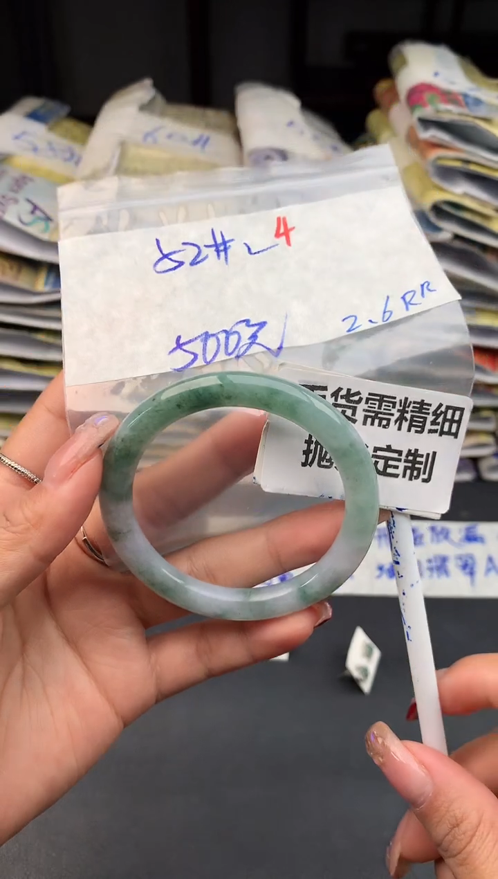 【闪购商品】定制翡翠未镶嵌4毛货需精细抛光多样性1件500元