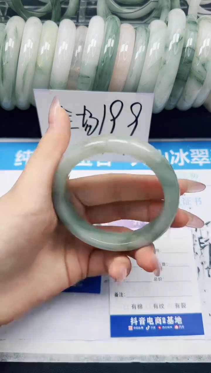 未镶嵌手镯石英质玉7-58.2