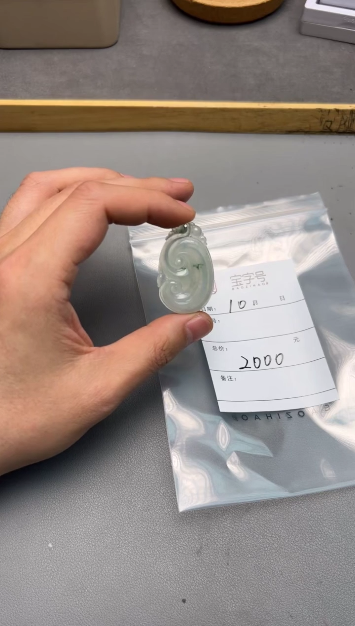 【闪购商品】翡翠挂件未镶嵌279827982798