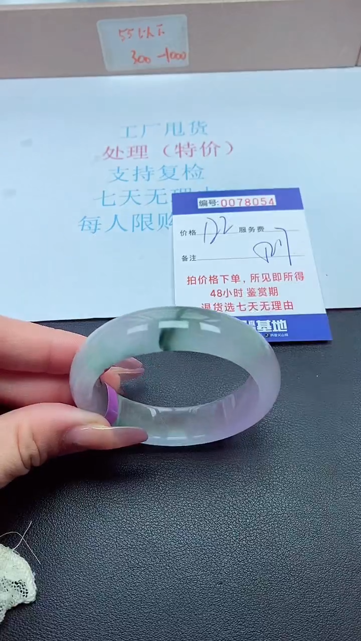 饰品以实物为准0078054