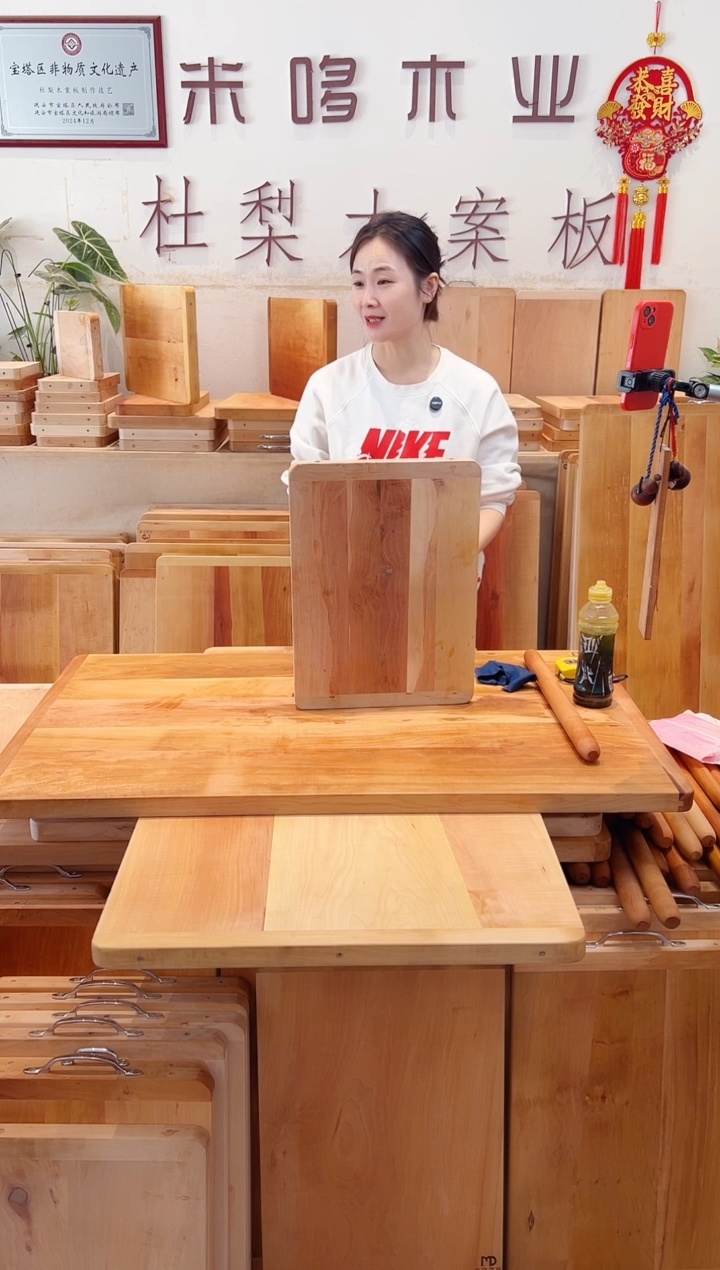 木45*33特价福利