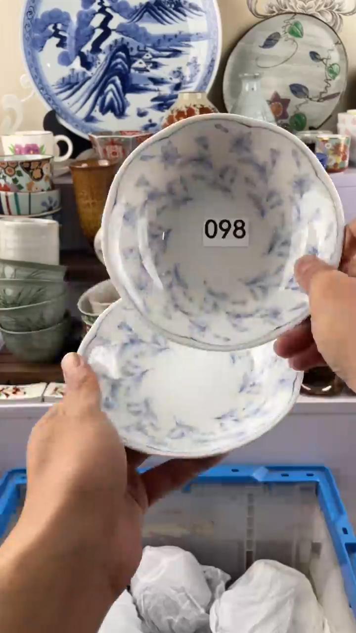 瓷片用****4098满28元包邮谨慎参拍