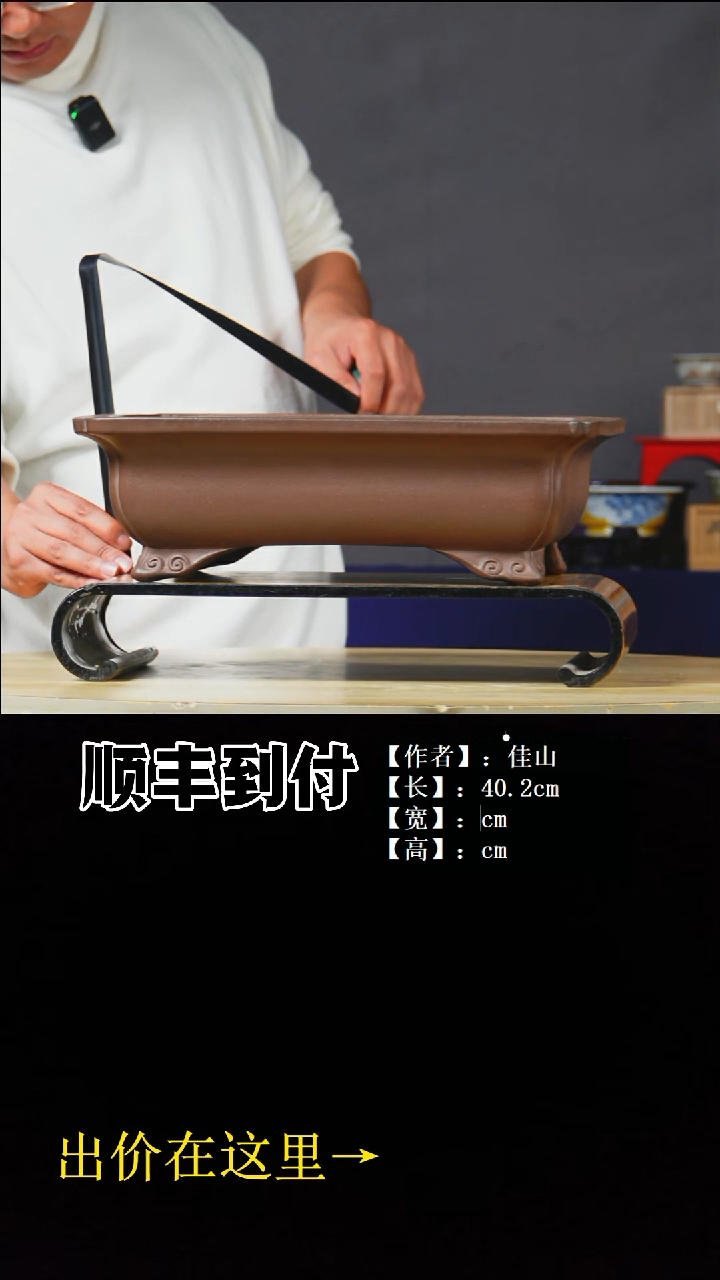 以实际为准佳山盆bubaoyou