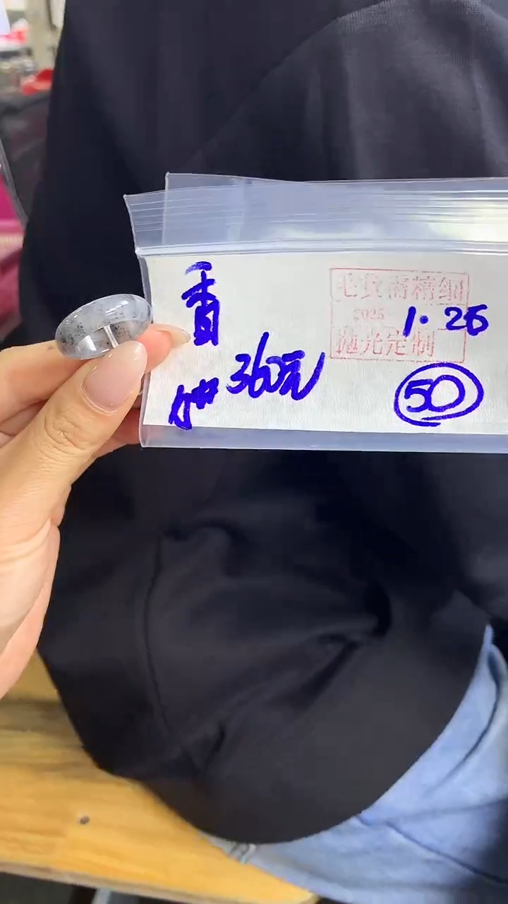 【闪购商品】定制翡翠戒圈未镶嵌50 橘子寻翠定制毛货需精细抛光
