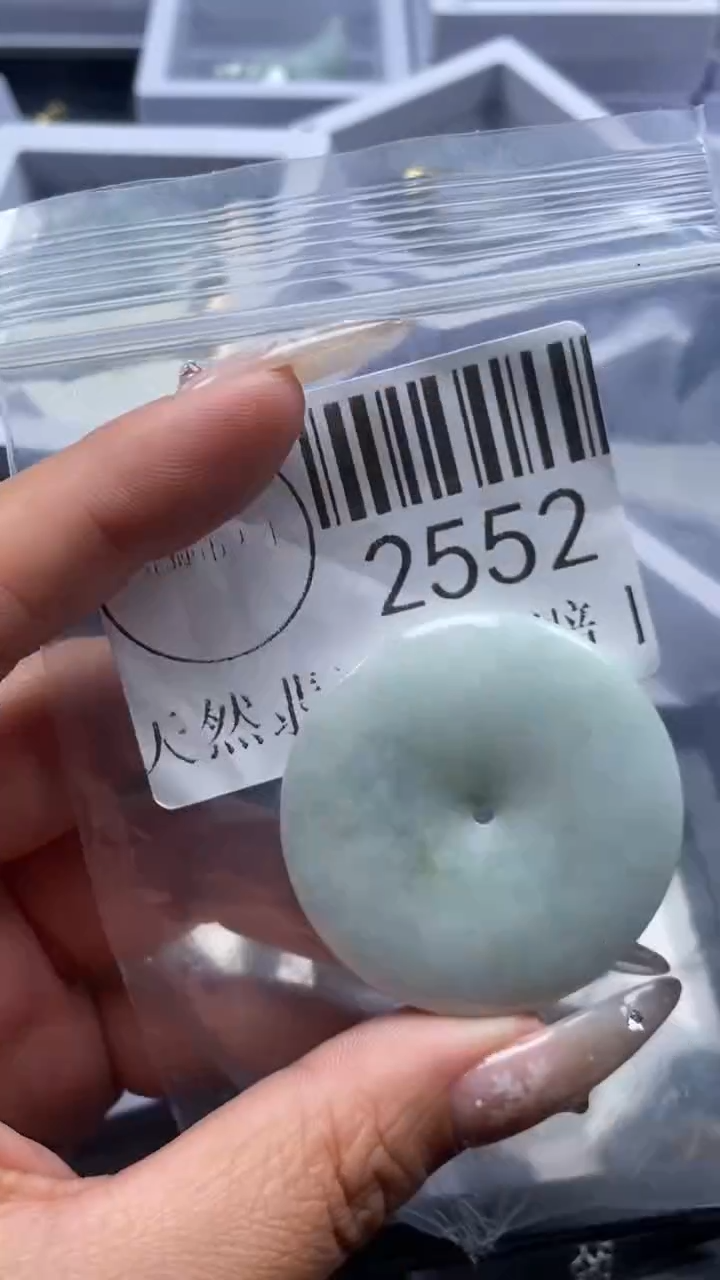 颈饰未镶嵌翡翠2552