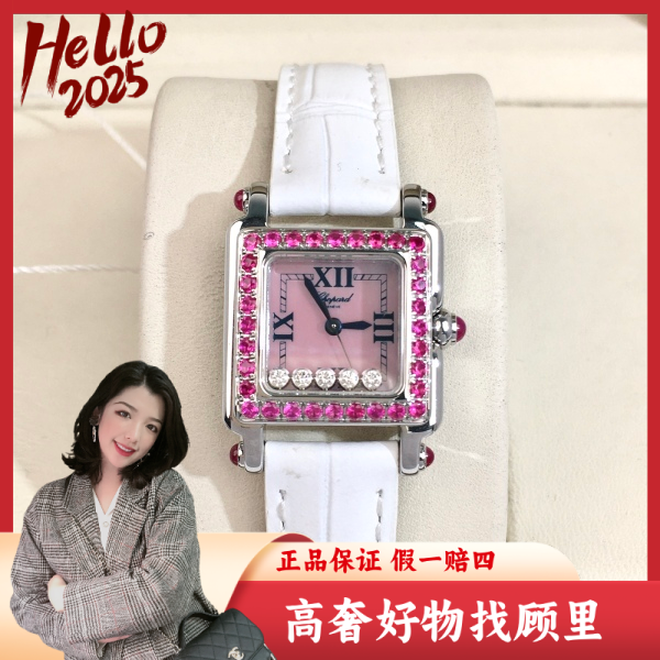 萧邦/95新/石英表/表径23/S392241210010