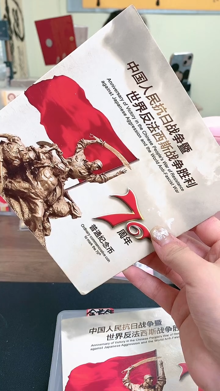 【闪购商品】其他普通金属指定链接抗币册.5-留H4P-88888