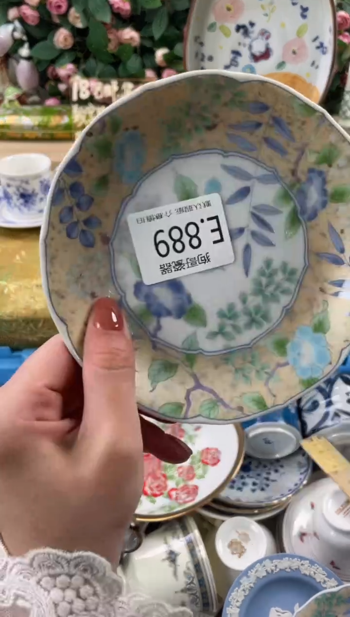 瓷片L*889狗哥瓷器直播间111