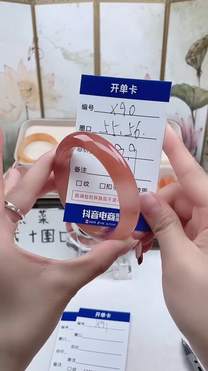 【闪购商品】石英质玉手镯未镶嵌X90