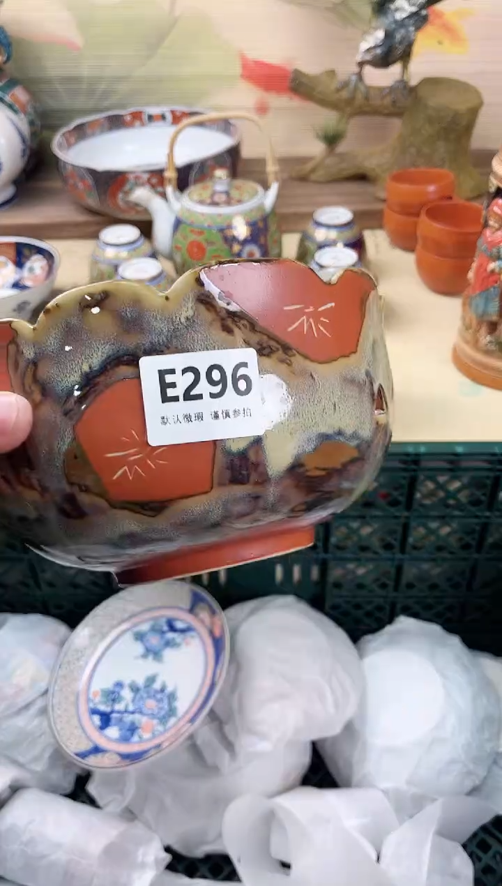 瓷片钠*296                  
