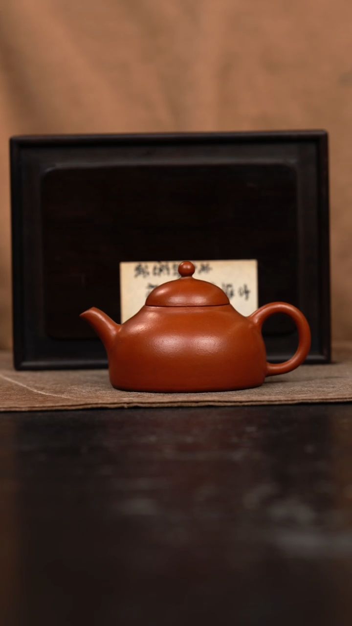 【闪购商品】紫砂茶壶早期半月梨式