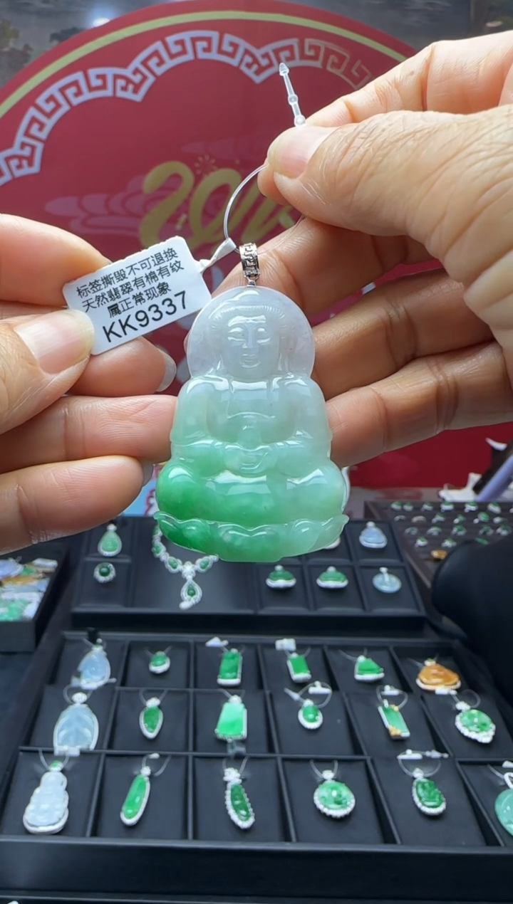 【闪购商品】翡翠颈饰18K金镶嵌KK9337观音 退货扣运营费100