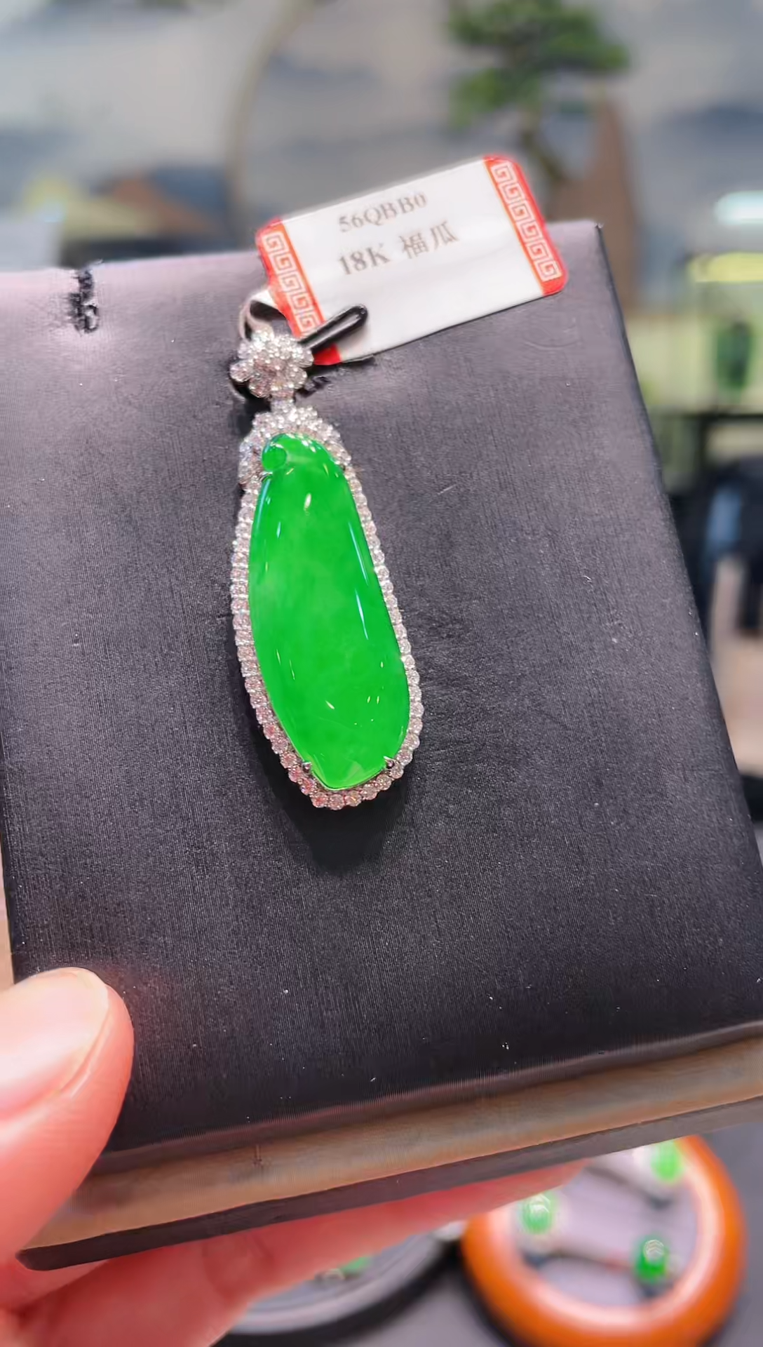 【闪购商品】翡翠颈饰18K金镶嵌A57天然A货翡翠