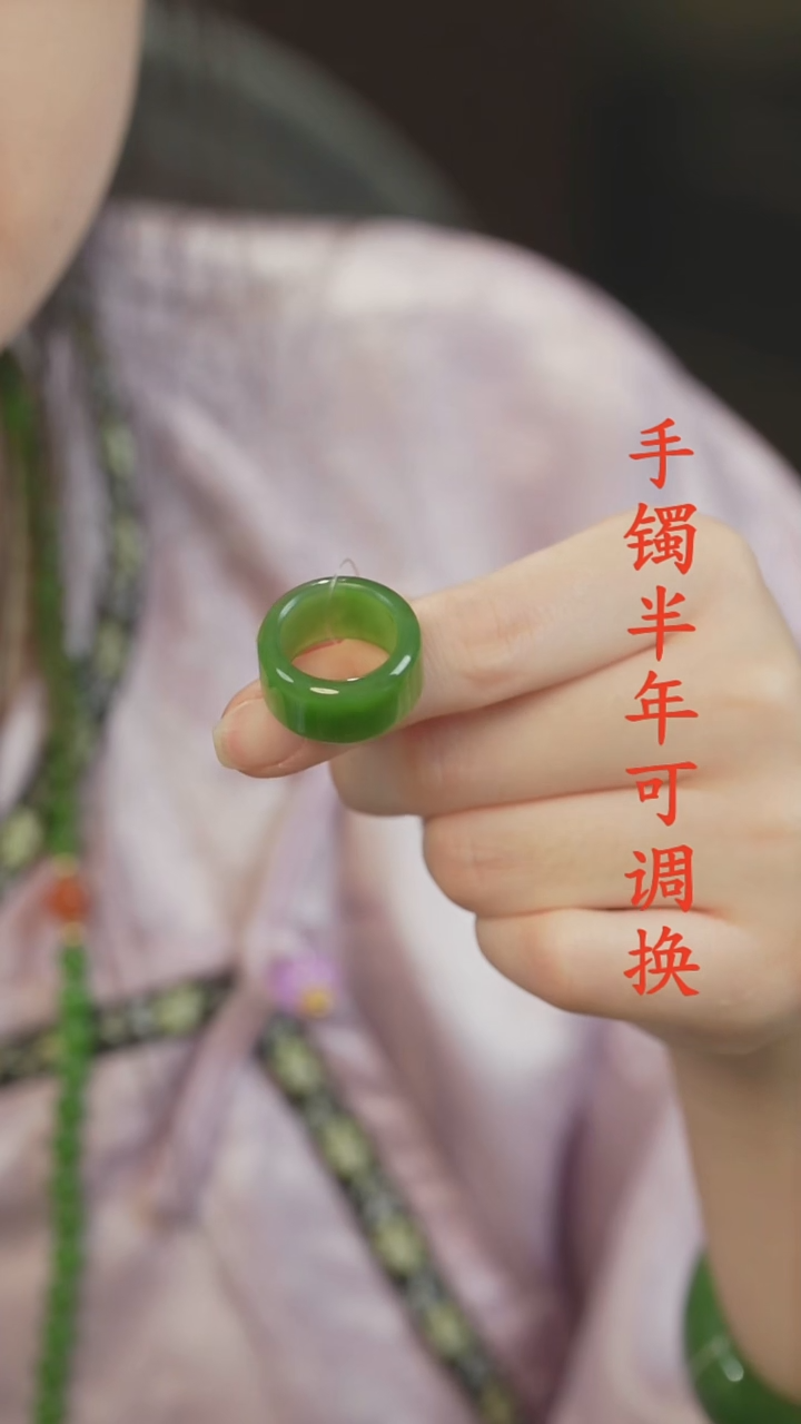 未镶嵌戒指和田玉（碧玉）老料宽版12