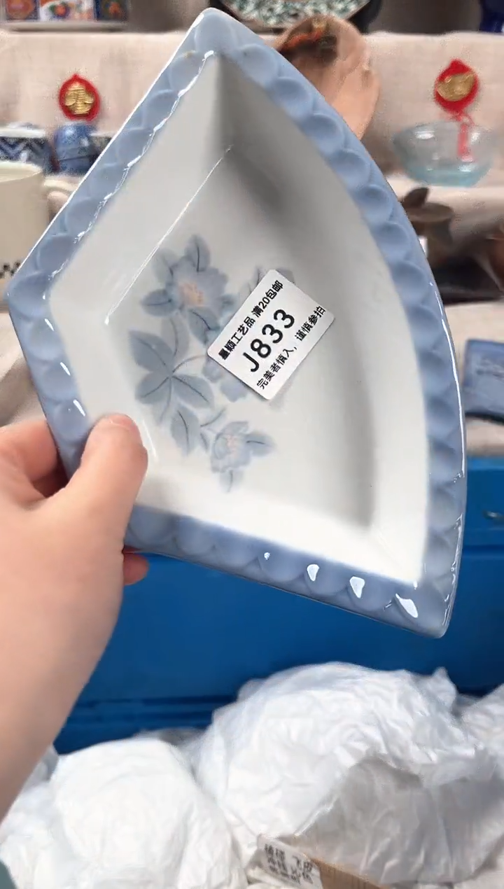【闪购商品】瑕833J瓷盘 餐具 默认接受微瑕下单