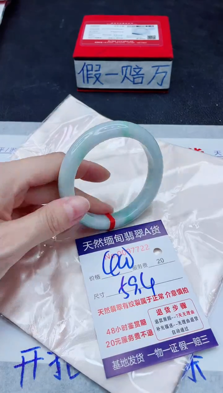 未镶嵌手镯翡翠400.00