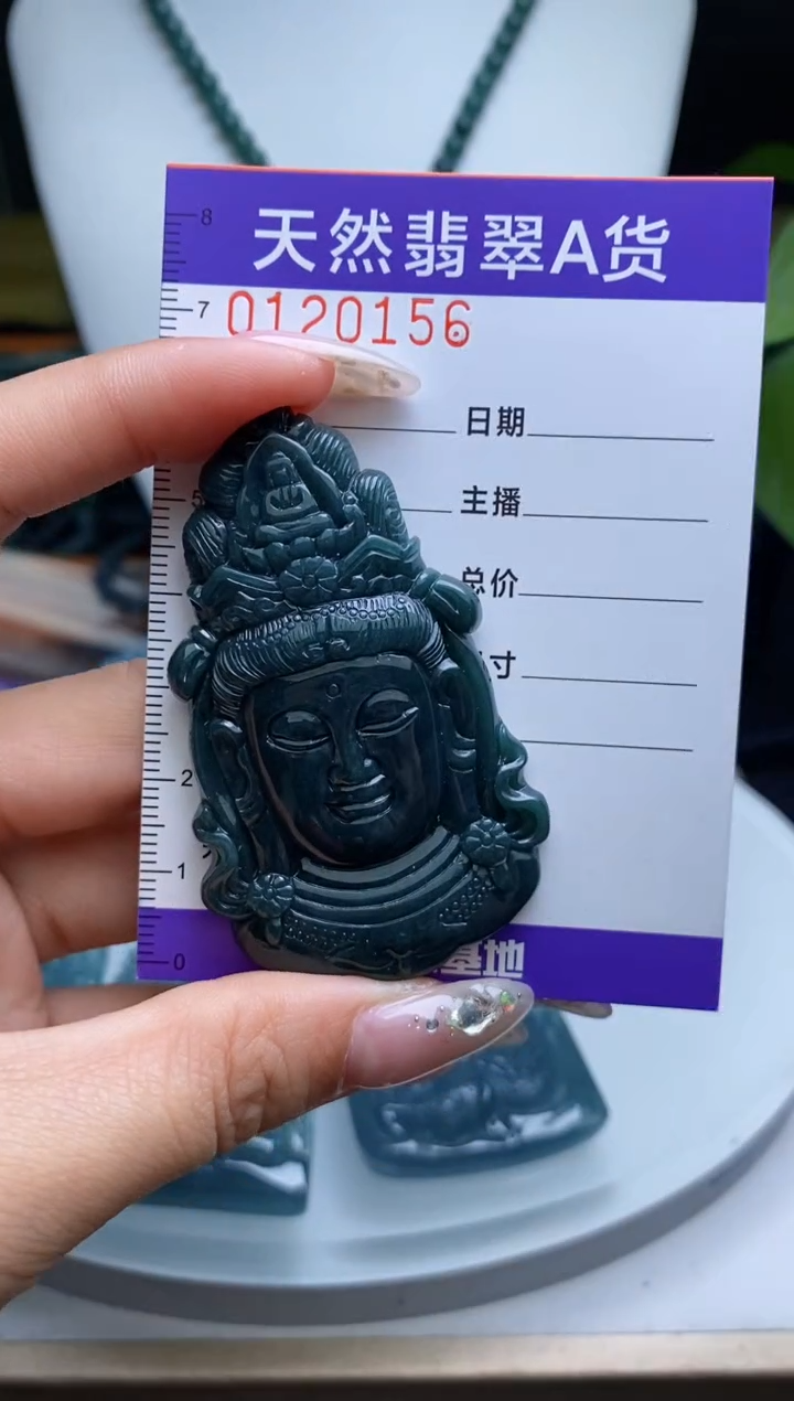 【闪购商品】翡翠颈饰未镶嵌          