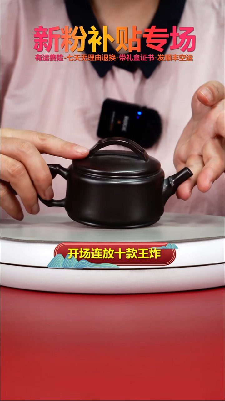 茶壶紫砂李传荣铁血红砂竹节汉瓦170CC