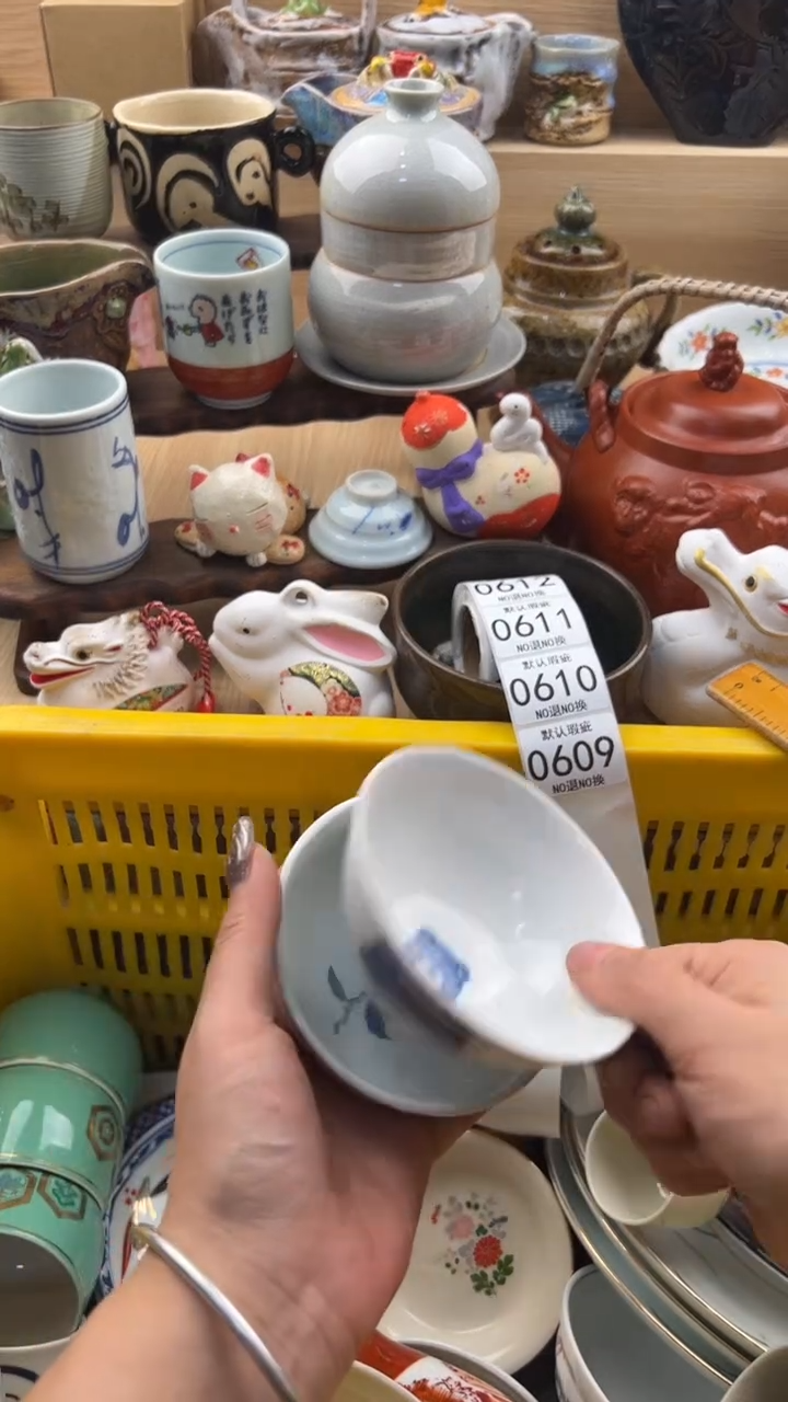 609默认微瑕，满20元包邮