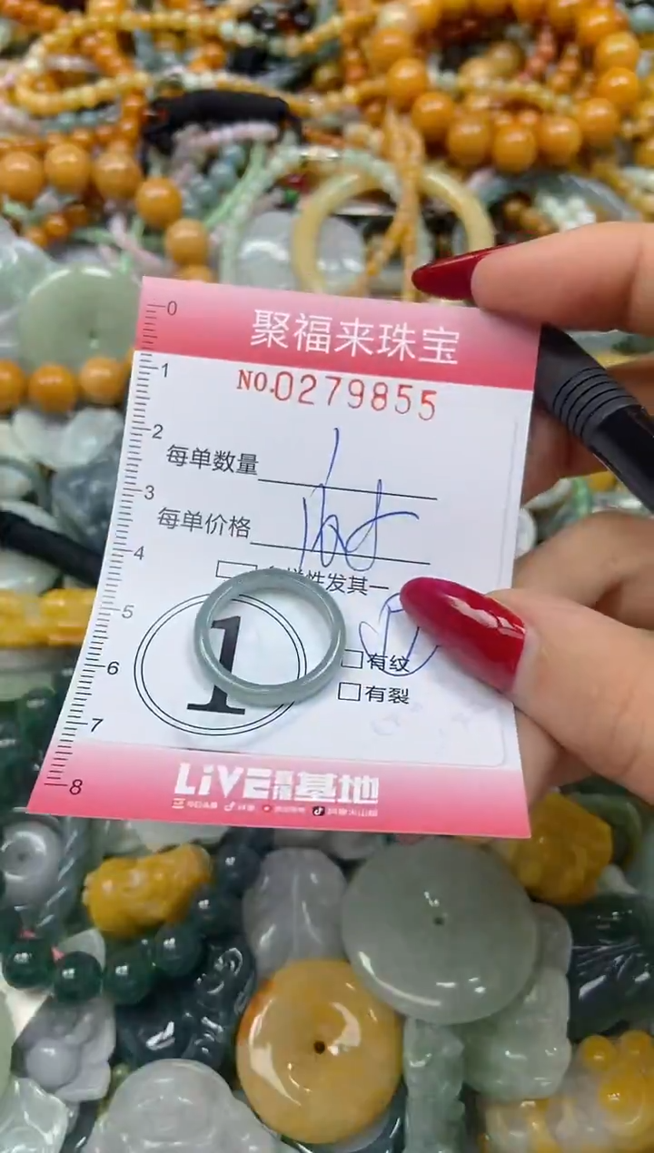 颈饰未镶嵌翡翠闪购0279855
