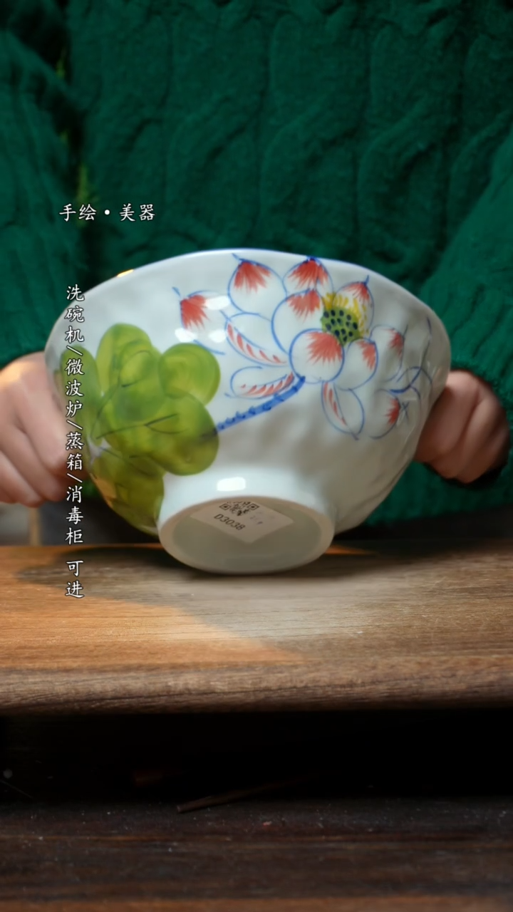 【闪购商品】瓷1个景德镇高温瓷食品级