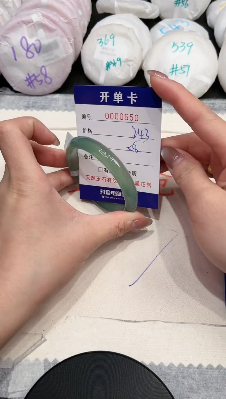 【闪购商品】玛瑙/玉髓手镯未镶嵌650