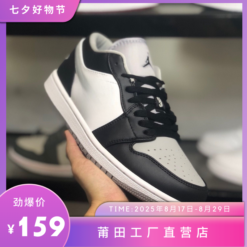 新款AJ1酷灰低帮体闲百搭男女同款情侣时尚耐磨户外运动鞋板鞋