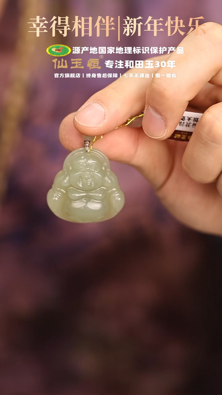 【闪购商品】和田玉吊坠未镶嵌佛公