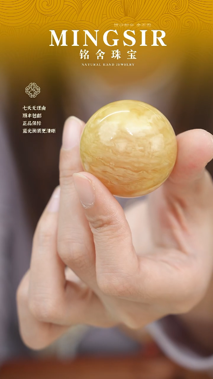 蜜蜡颈饰未镶嵌m****e闪41东方既白虎皮A单珠瑕37mm28g+