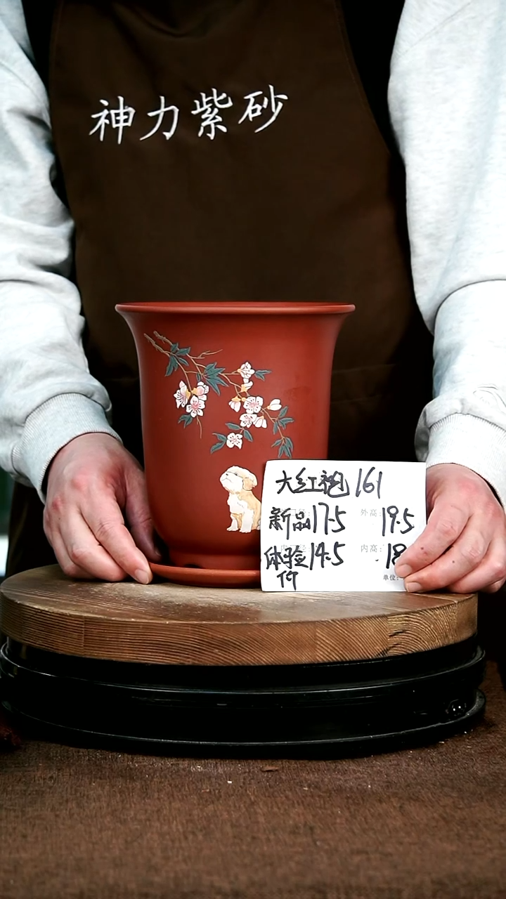 【闪购商品】紫砂花盆161+z 神力紫砂花盆