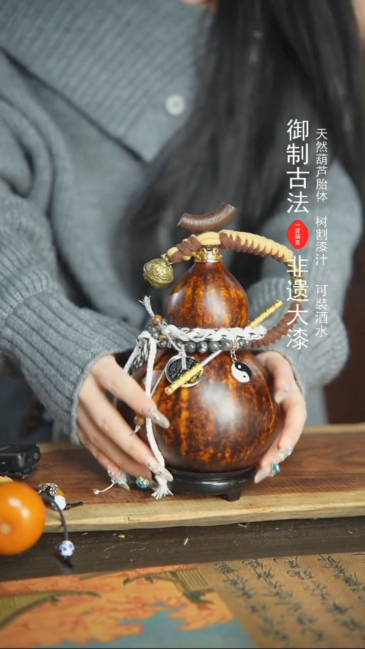 【闪购商品】387号精品大漆酒葫芦防腐防渗装水茶酒