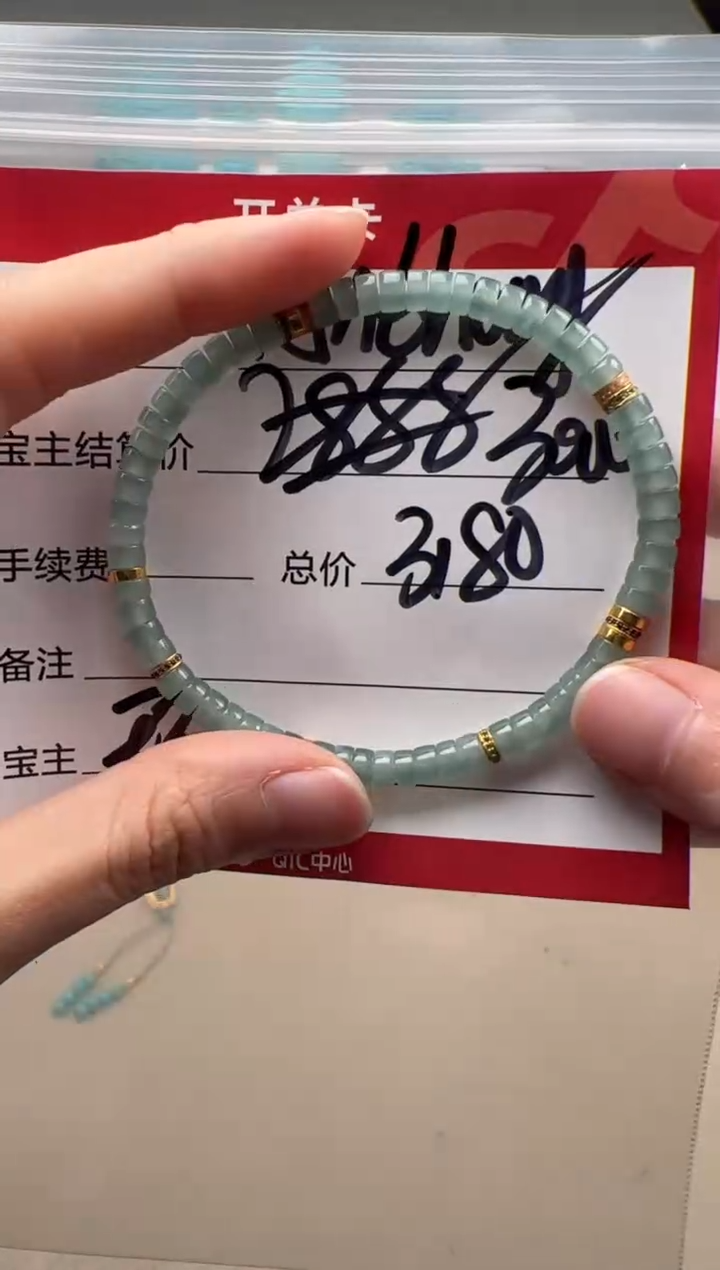 【闪购商品】翡翠手串未镶嵌手串手串