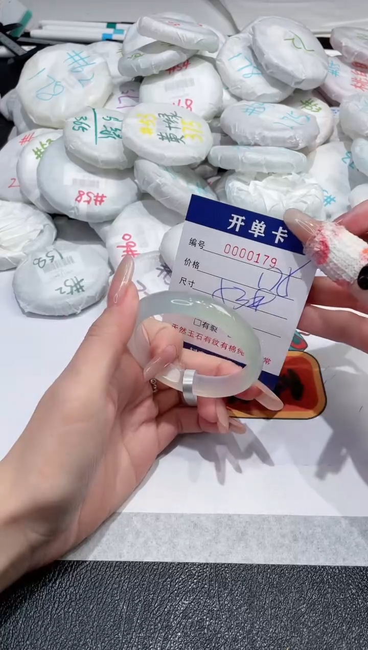 【闪购商品】玛瑙/玉髓手镯未镶嵌-179